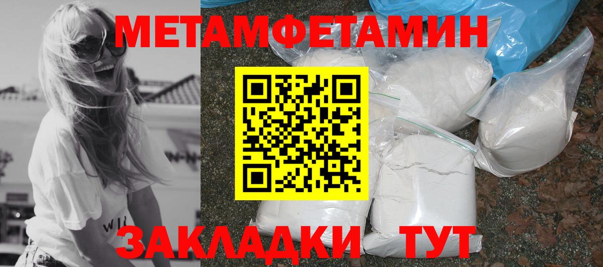 Амфетамин  Амфетамин  Кропоткин  АМФ 98%  Вход с VPN 