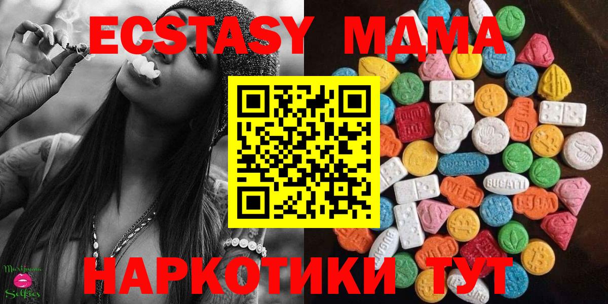 ЭКСТАЗИ Дубай Кропоткин