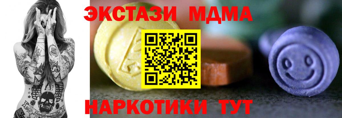 Кропоткин  Экстази диски  Экстази  Вход с VPN 