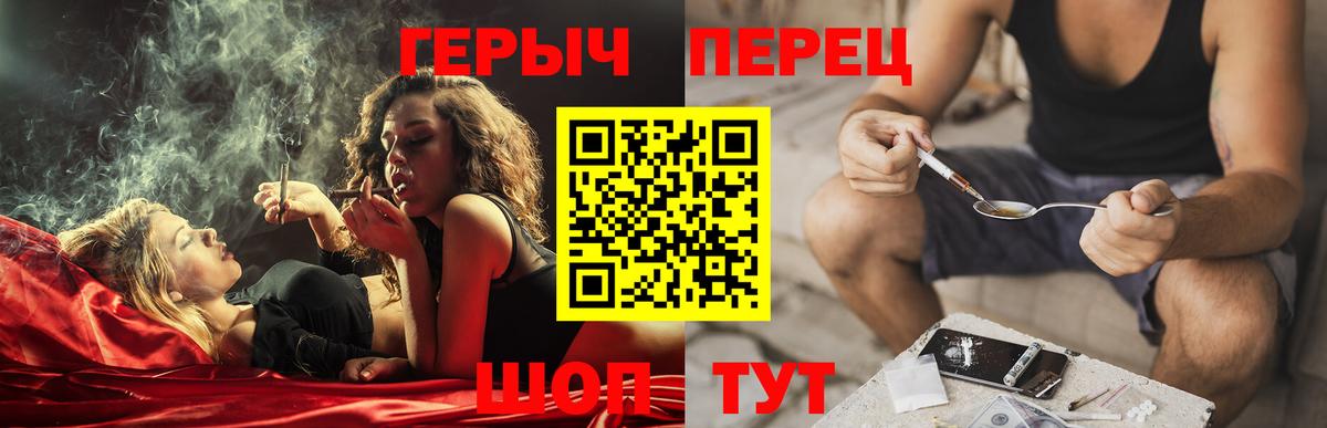 Кропоткин  Героин VHQ  Вход с VPN 