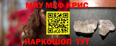 винт Камышлов