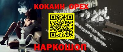 скорость Кандалакша