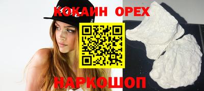 гашик Канаш