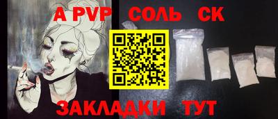 винт Камышлов
