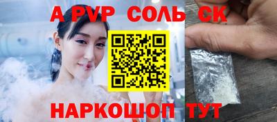 винт Камышлов