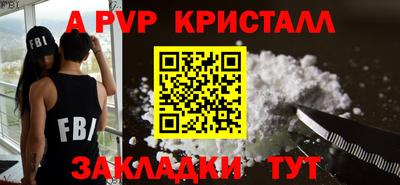 гашик Канаш