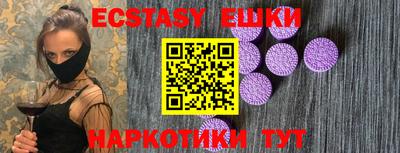 винт Камышлов