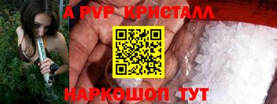 скорость Кандалакша