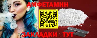 винт Камышлов