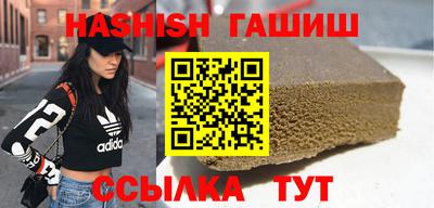 гашик Канаш