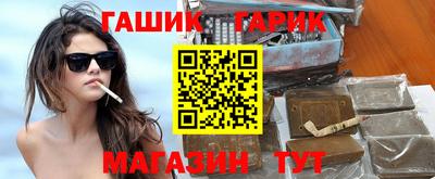 гашик Канаш