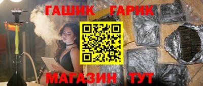 винт Камышлов