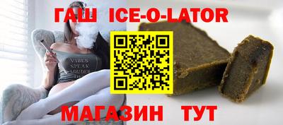 гашик Канаш