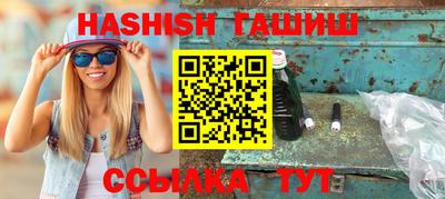 винт Камышлов