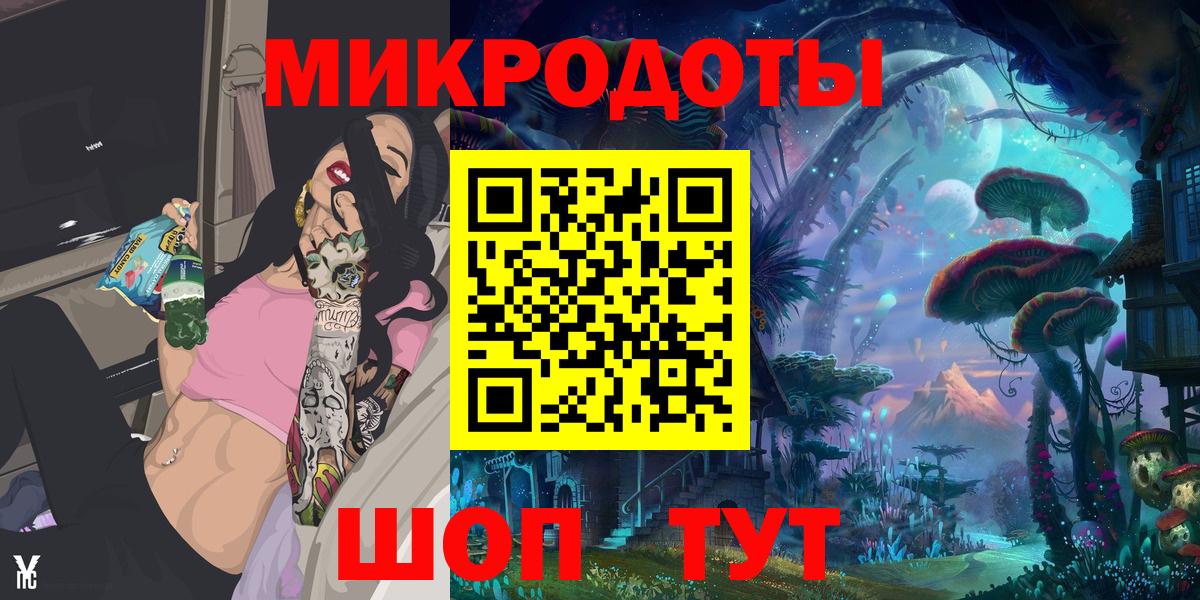 Кропоткин  Псилоцибиновые грибы прущие грибы  наркота  Вход с VPN 