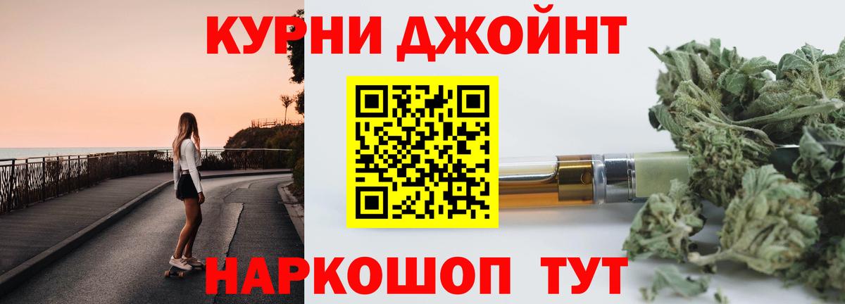 Героин  Вход с VPN  Кропоткин  Где продают наркотики?  Cocaine  Гашиш  Меф кристаллы  Марихуана 
